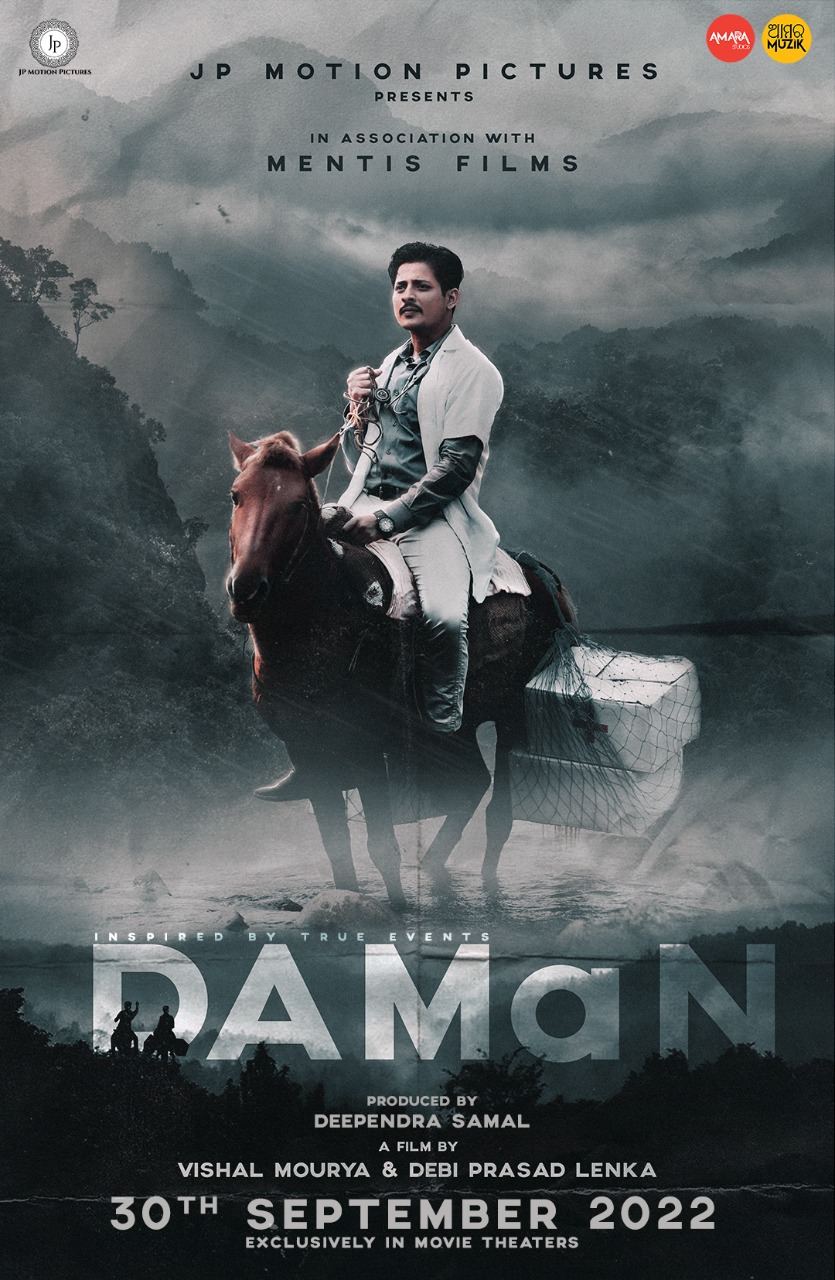 Daman (2022) Dual Audio [Hindi+Odia]