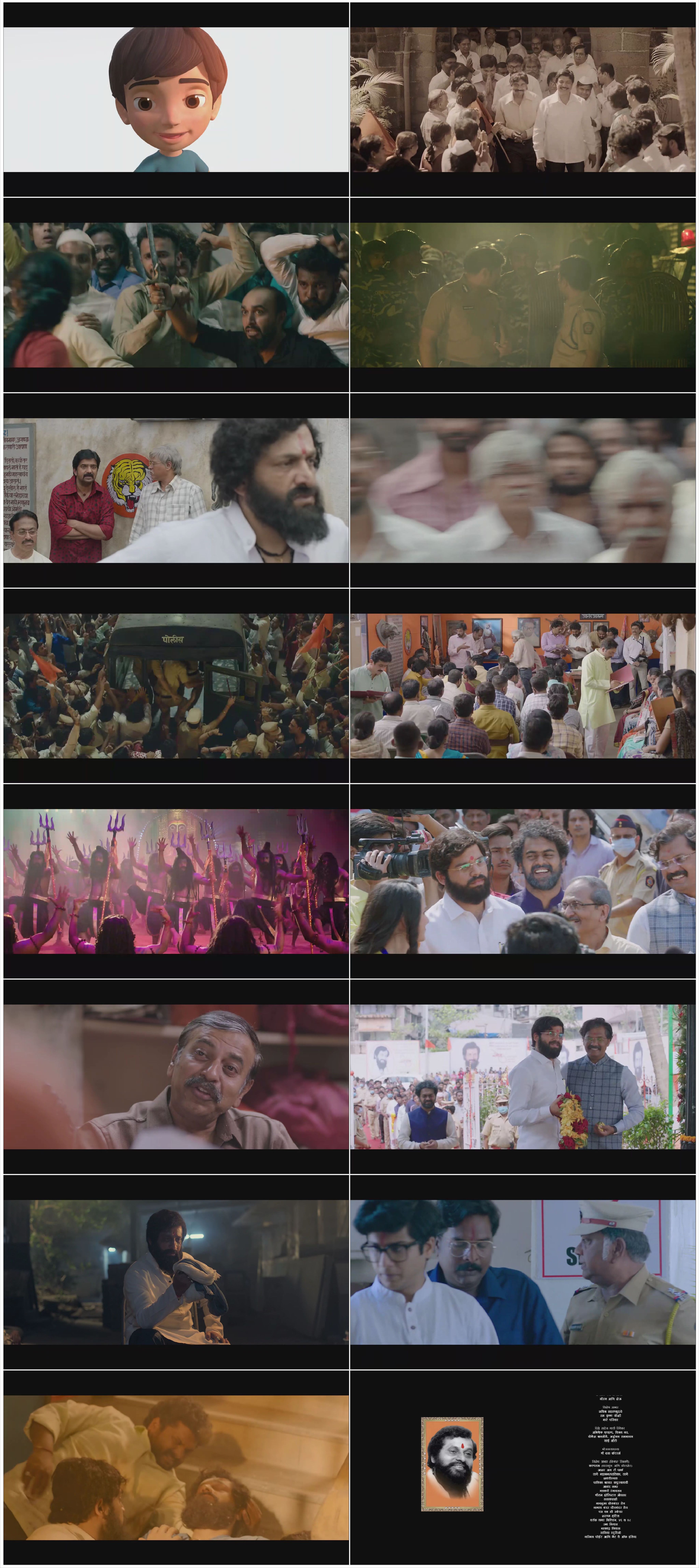 Dharmaveer (2022) Hindi Dubbed