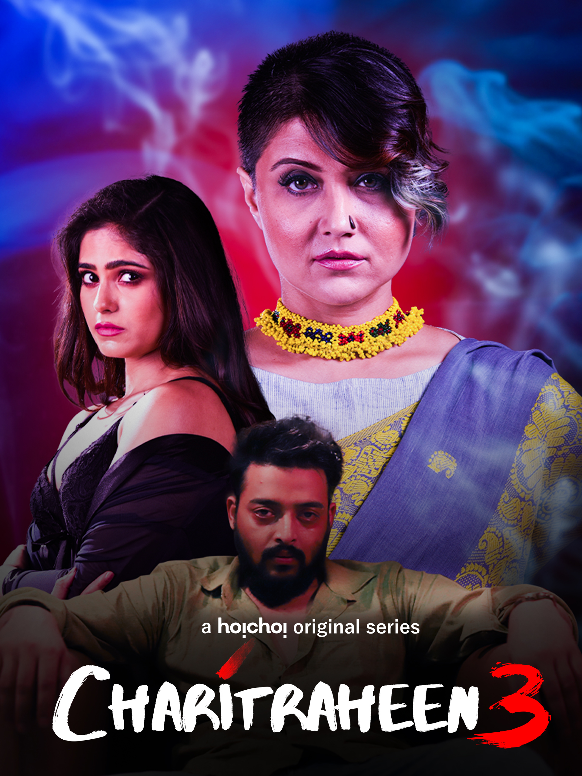 18+ Charitraheen (2020) Season 03 Complete