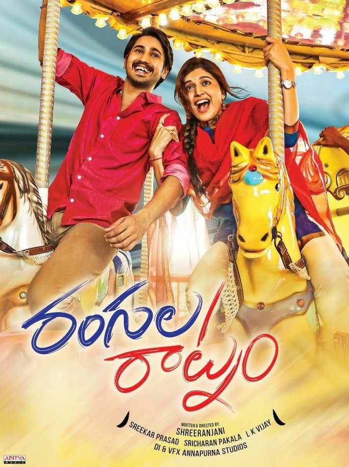 Rangula Ratnam (2018) Dual Audio [Hindi+Telugu]